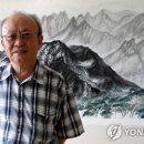 운산 연합뉴스