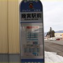 정선로 | [9 홋카이도] 버킷리스트! 영화 철도원 촬영지 호로마이역 이쿠토라역 방문기 1편