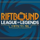 바운드