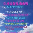 주약현대2차아파트 이미지