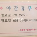 청라 롯데마트 앞 횡단보도 이미지