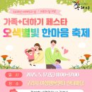 오색어린이집 이미지