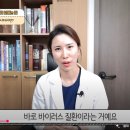 이세한의원 | OO만 뿌리면 쥐젖, 사마귀 뚝 떨어진다고? 현직한의사 10년을 갈아넣은 쥐젖, 편평사마귀 없애는 방법!