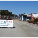 땅끝황토나라테마촌 이미지