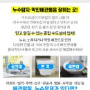 제민통합내과정형외과의원