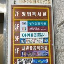 박소영소아청소년과의원 이미지