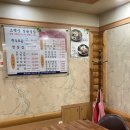 내서호계 식육식당 이미지
