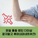 박영배내과의원 이미지