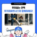 이건인력 네이버블로그
