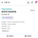 굽네치킨(첨단중앙점)