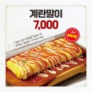 빅쭌부대찌개 - 천안시 서북구 성진로 605 | 빅쭌부대찌개