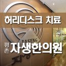 참살이한의원 이미지