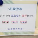 유재명피부과 이미지