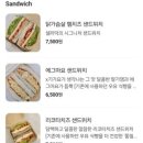 샐러덕 네이버블로그