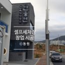 해드는건축사사무소 이미지