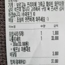 유쉐프의도시어부이천 이미지