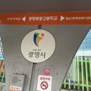 시청로 138번길 이미지