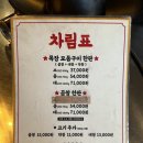 청주목장 이미지