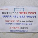 동아 행정사 사무소 이미지