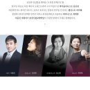 제142회 정기연주회 이미지