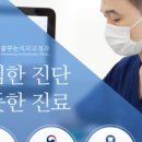 꿈꾸는어린이치과의원 네이버블로그