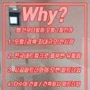 (주)선우건설