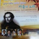 천안시립합창단 정기공연 이미지