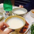 족발이야기 이미지