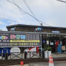 소물 | 군산나운동맛집 대물집 군산이모카세 추천