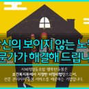 사회적협동조합강북행복한돌봄 이미지