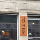 마방로6길 7-69 이미지