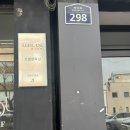 르블랑네일 - 영등포구 의사당대로 108 | [대봉동왁싱] 르블랑왁싱 브라질리언 왁싱후기