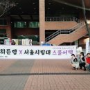 서울 SNP