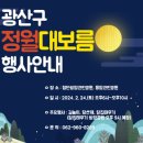 쌍암경로당 이미지