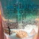 CU제주애월점 이미지