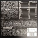 본메딕스 | 전립선 영양제 추천, 네오메딕스 맨포뮬러,전립선 건강 남성영양제