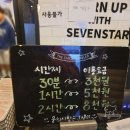 세븐스타 코인노래연습장 홍성점 이미지