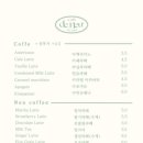 카페드플뢰르 - 울주군 점촌2길 44 | 카페드플뢰르