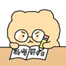 전화일본어 레벨 테스트 후기, 캐스트 일본어 / 윌메이트 / 알파 일본어