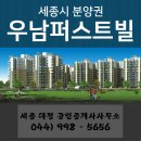 우남체육관 이미지