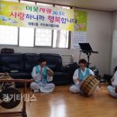 태영경로당 이미지