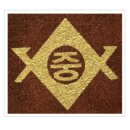 영광백수중학교 이미지