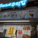 동양미래대학교 정문 인근 이미지