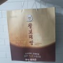 경주특산명과의집 - 경주시 북군길 15 | 경주먹거리 30년전통 경주특산명과의집! 경주찰보리빵, 경주빵후기