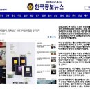 강화세븐일레븐 후포항점 이미지