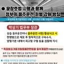 달인행정사 네이버블로그