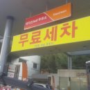 대지산주유소 이미지