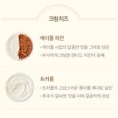 베이글마켓