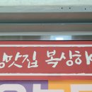 의정부역점 복싱히어로 이미지