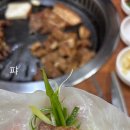 화목숯불갈비 이미지